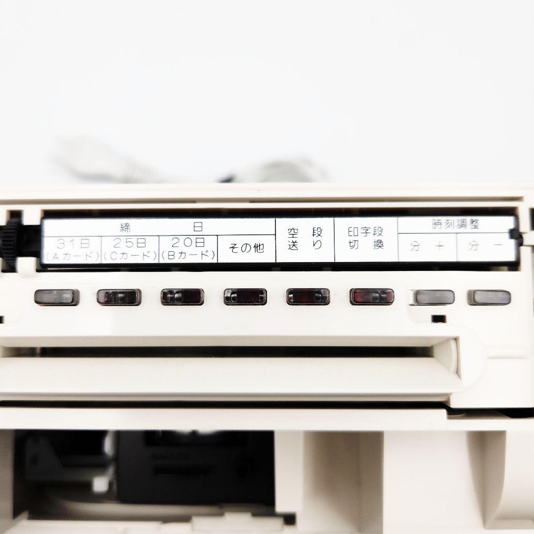 AMANO BX2000 タイムレコーダー