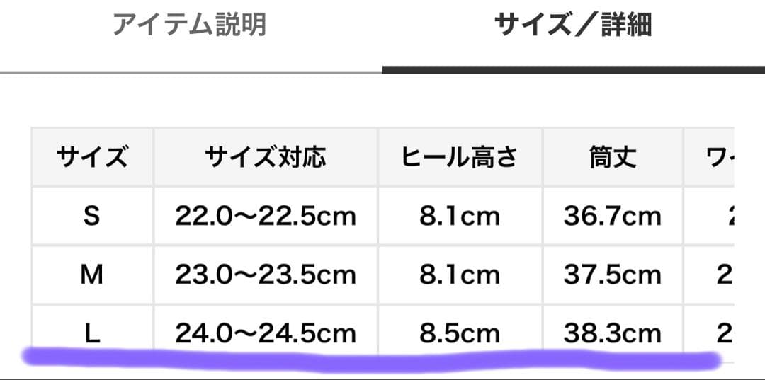 新品　今期　SNIDEL フィットロングブーツ L ダークグレー　完売品
