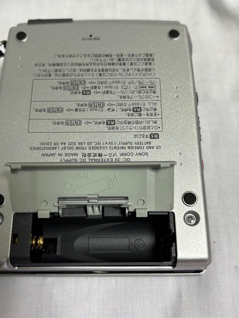 SONY ポータブルMDレコーダー MZ-B100 リモコン