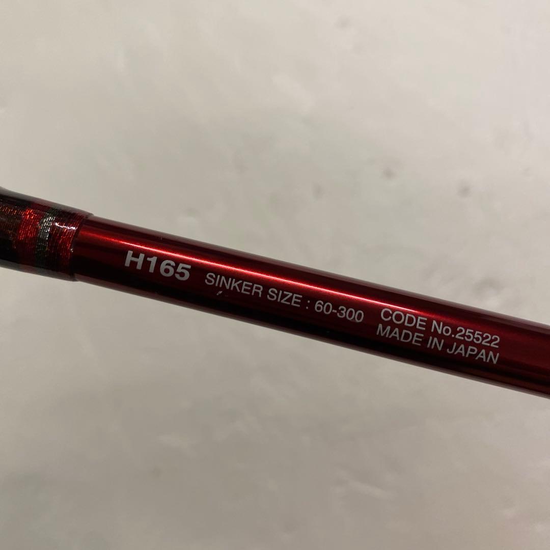 チェルマーレ BG M165 SHIMANO シマノ 60-300 竿