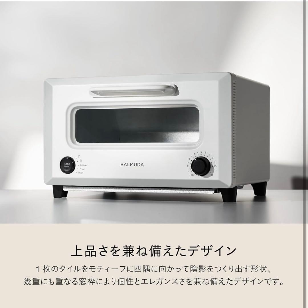 新品未開封 BALMUDA ReBaker KTTO1-JP-BK ブラック