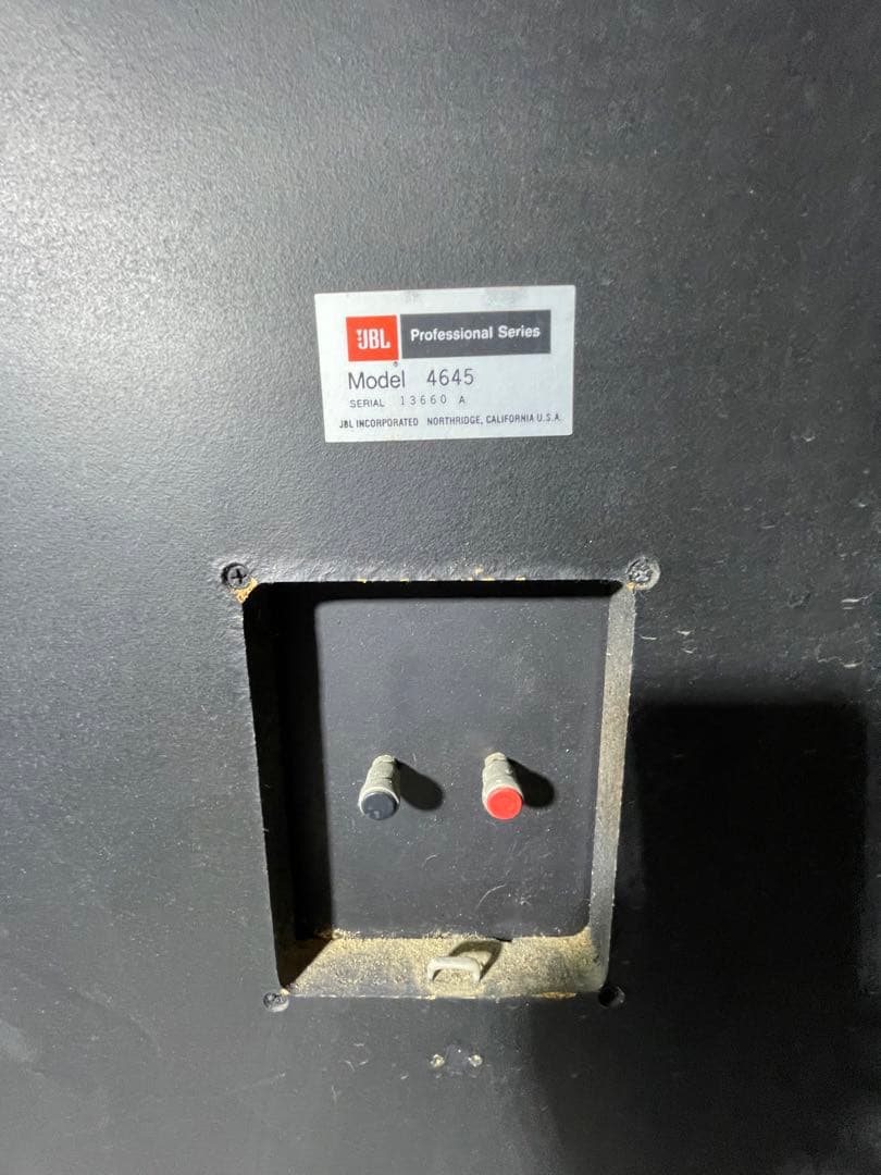 JBL 4645 スピーカー　ウーハー
