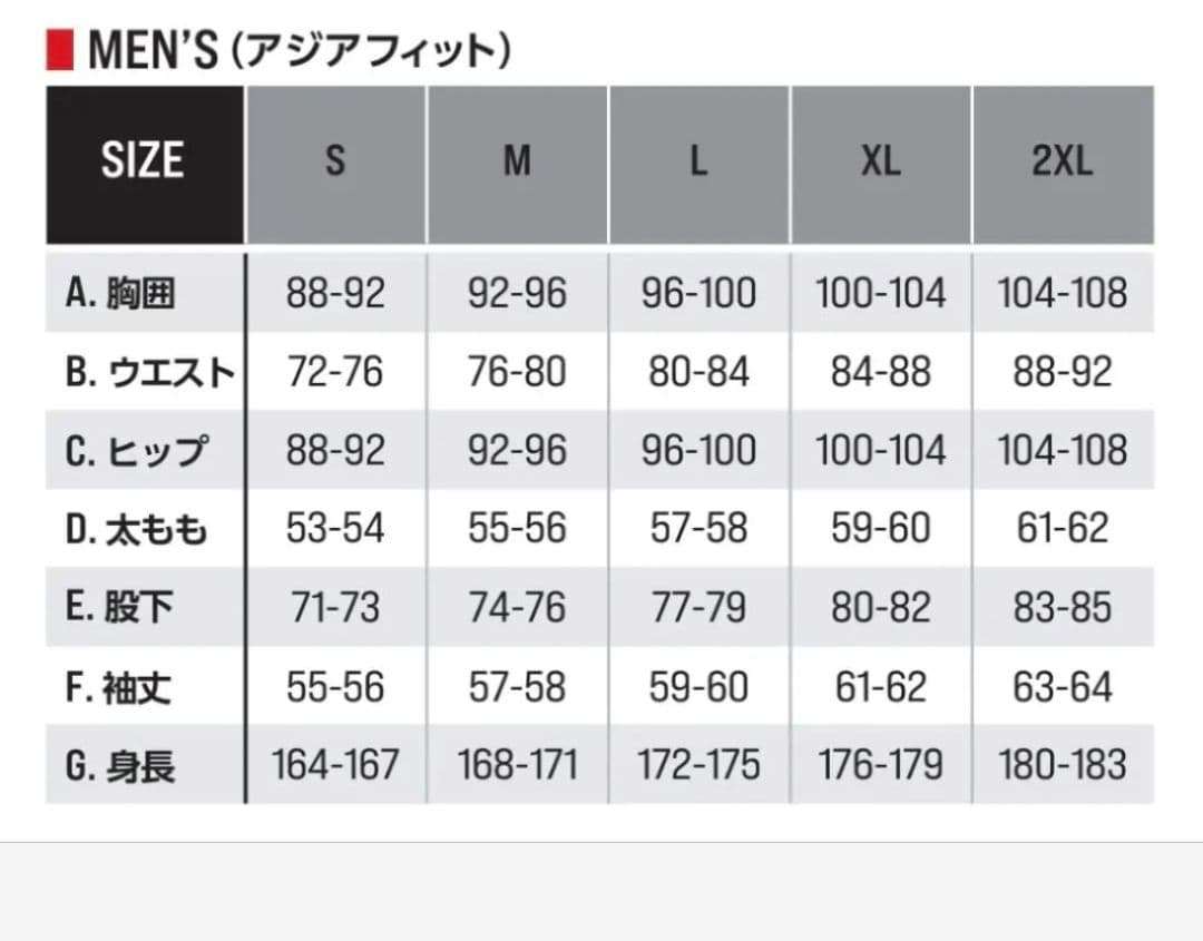 ★Aスターズ BURIRAM JACKET MM93数量限定モデル