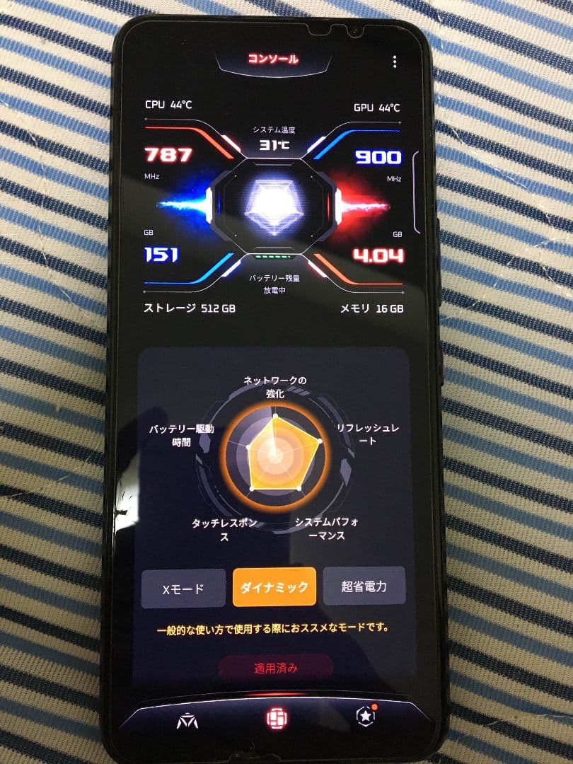 スマートフォン本体 rog phone6 diablo immortal