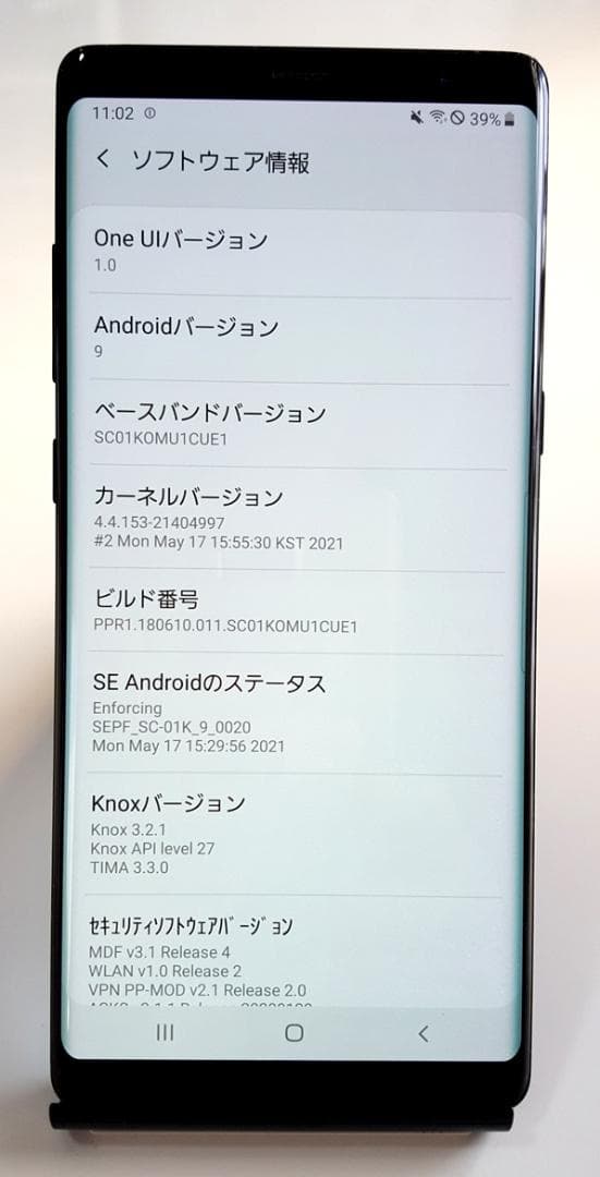良品！ Galaxy Note 8 docomo