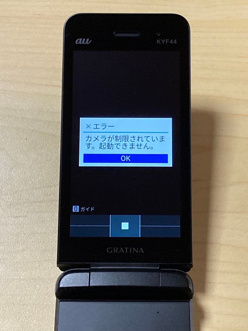 希少 GRATINA KYF44 カメラレス au SIMフリー 法人 U3