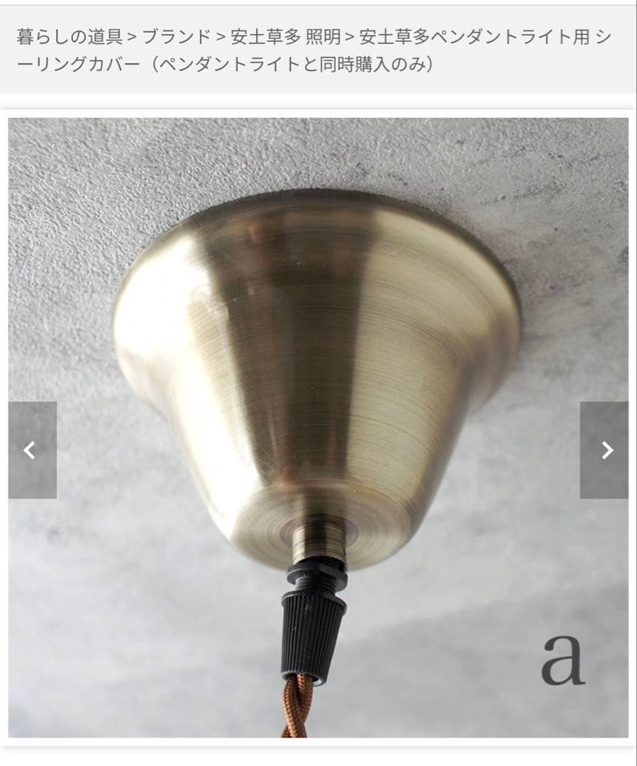 安土草多　ペンダントライト [E17] 平球 クラック　 ガラス 照明