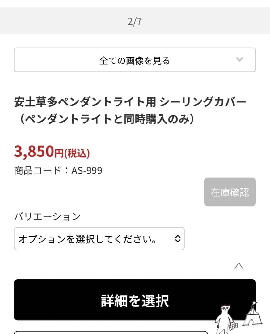安土草多　ペンダントライト [E17] 平球 クラック　 ガラス 照明