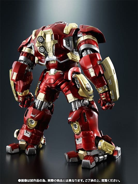 [未開封品] 超合金 × S.H.Figuarts ハルクバスター