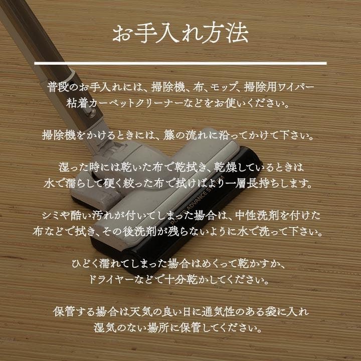 籐むしろ ３９穴 夏の敷物の王様 200x250cm ラタンカーペット 天然素材