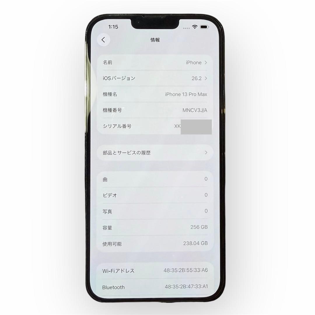 iPhone 13 Pro Max 256GB グリーン 79% SIMフリー
