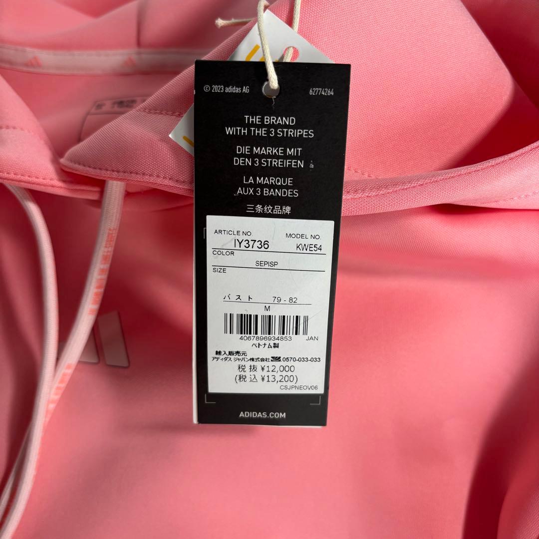 未使用adidas ダンボールニットフーディースカート セットアップ　ピンク