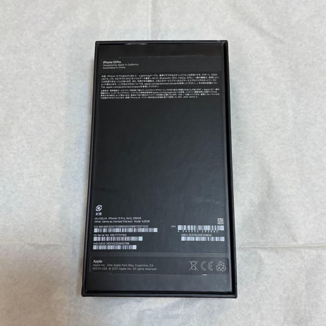 iPhone 13 Pro ゴールド 本体のみ