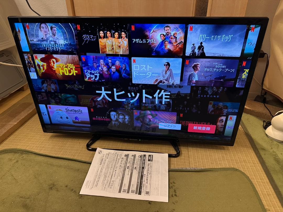 SHARP シャープ　32型　スマートテレビ LC-32W35 17年　極美品！