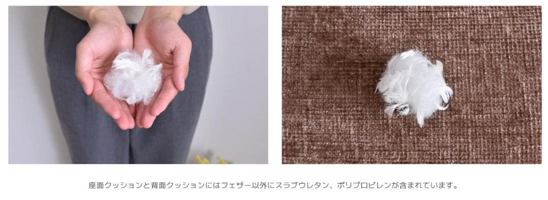 116 VENTOTA　ソファ Delos （デロス）