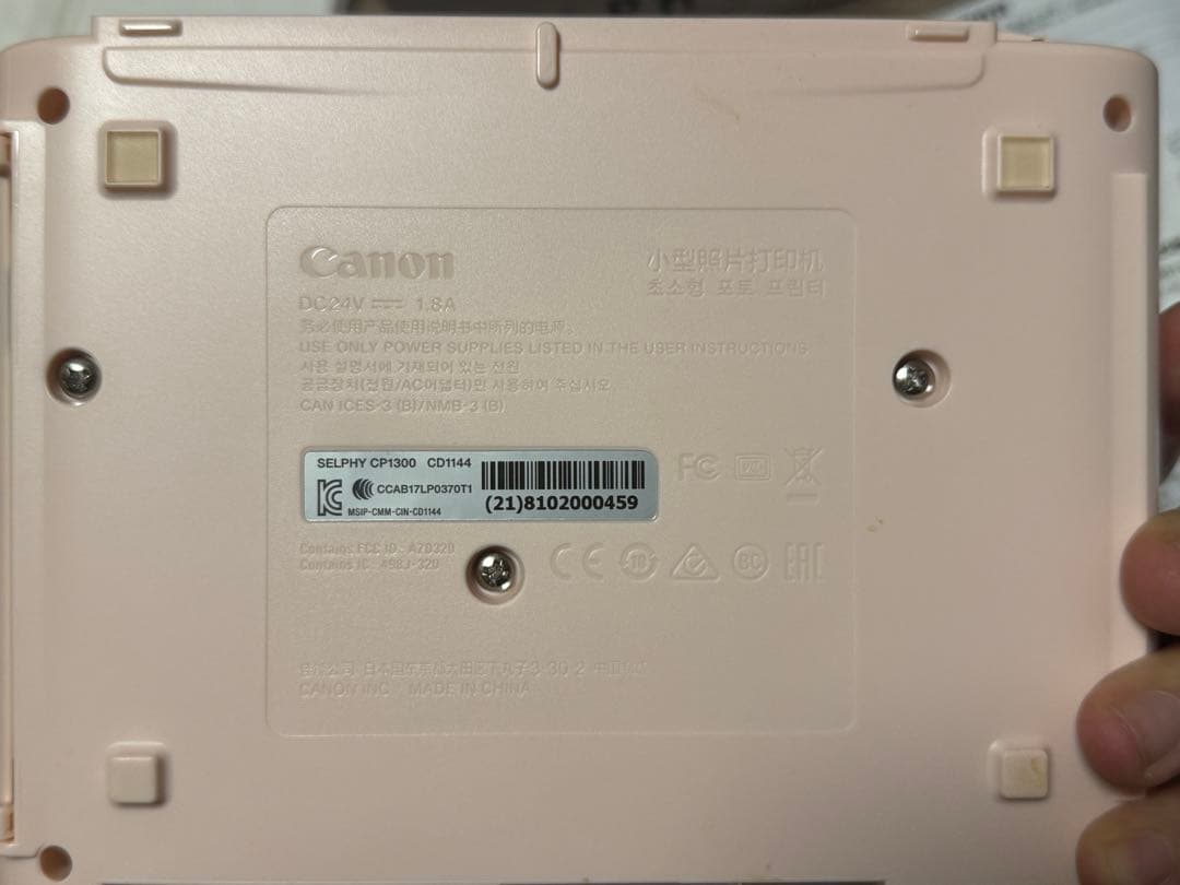 Canon SELPHY CP1300 ピンク