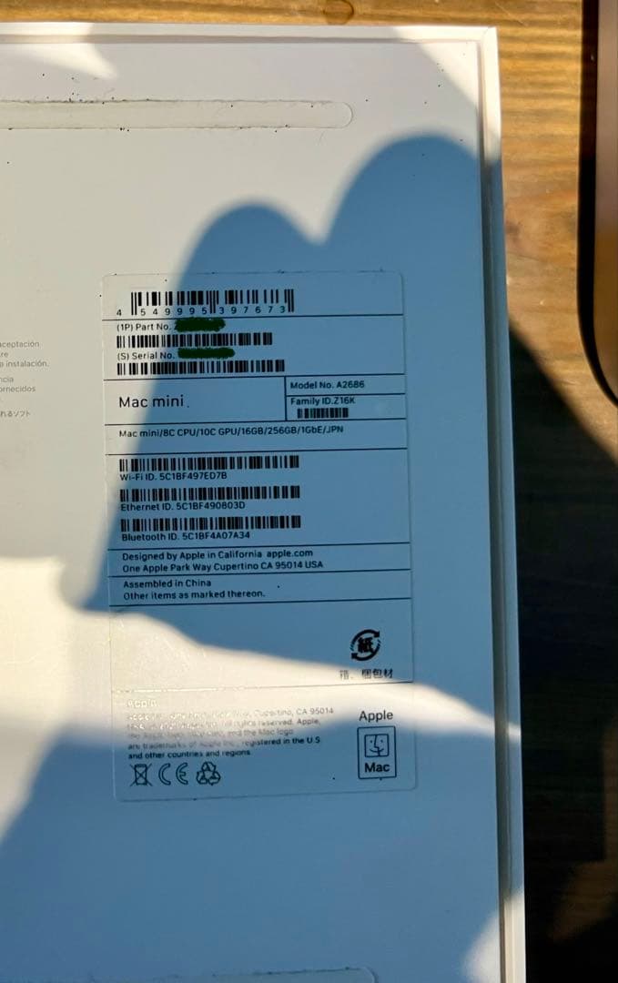 セットMac mini M2 (16GB/256GB) ＋ Satechi製ハブ