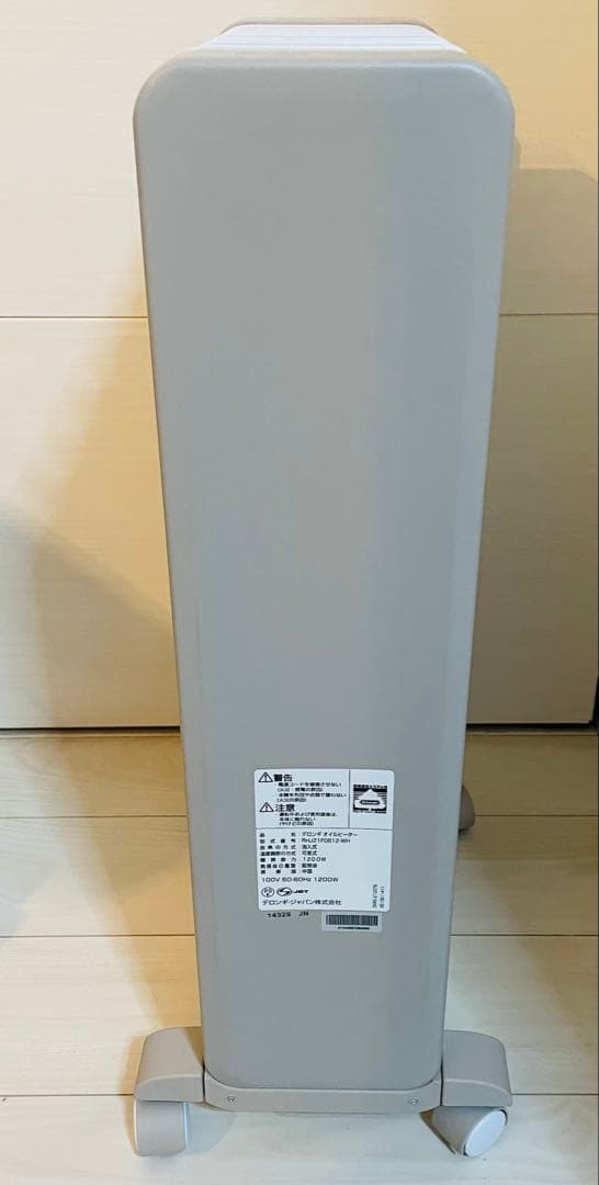 デロンギ オイルヒーター　ヴェルティカルド RHJ21F0812-WH8~10畳