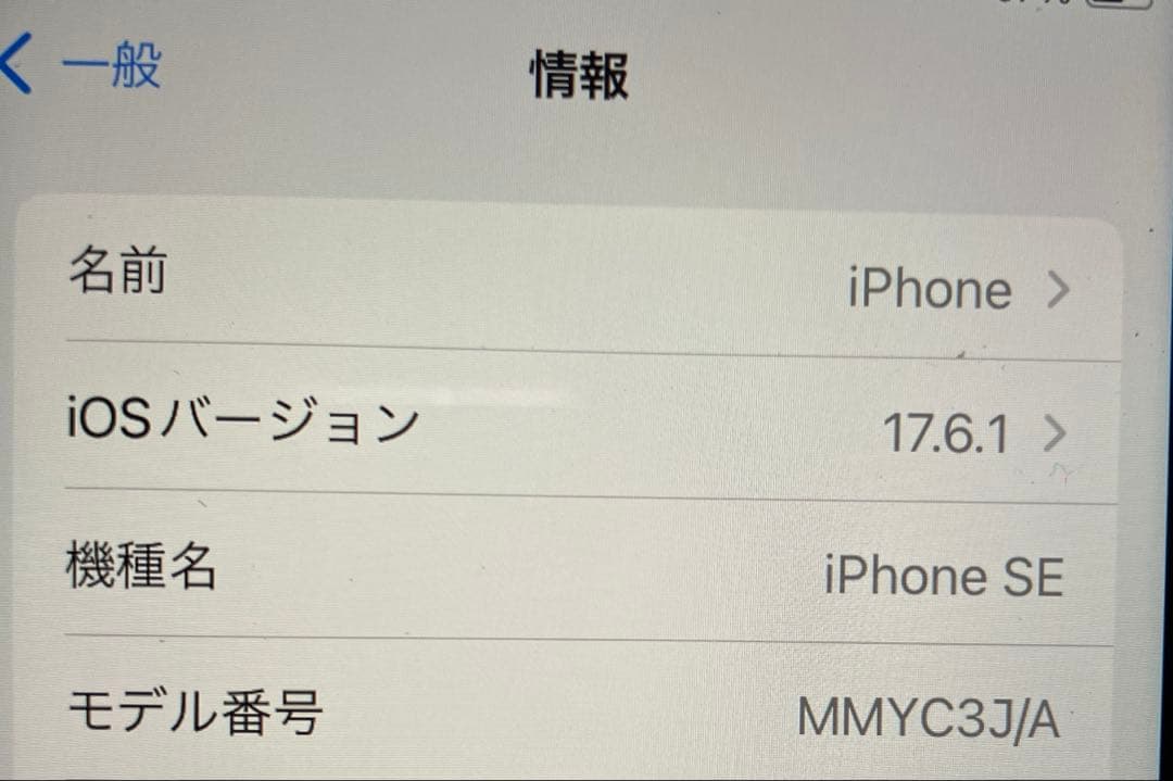 スマートフォン本体 iPhone se3 64GB