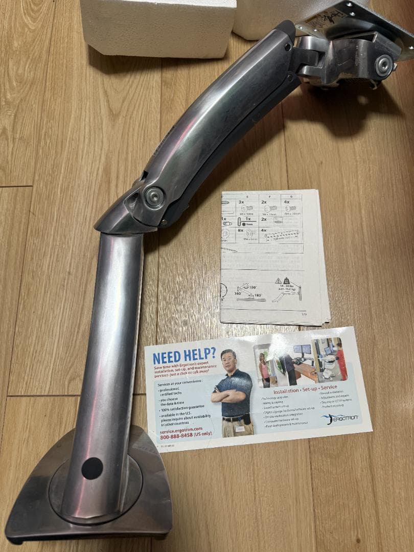 エルゴトロン MXデスクマウントLCDアーム 45-214-026