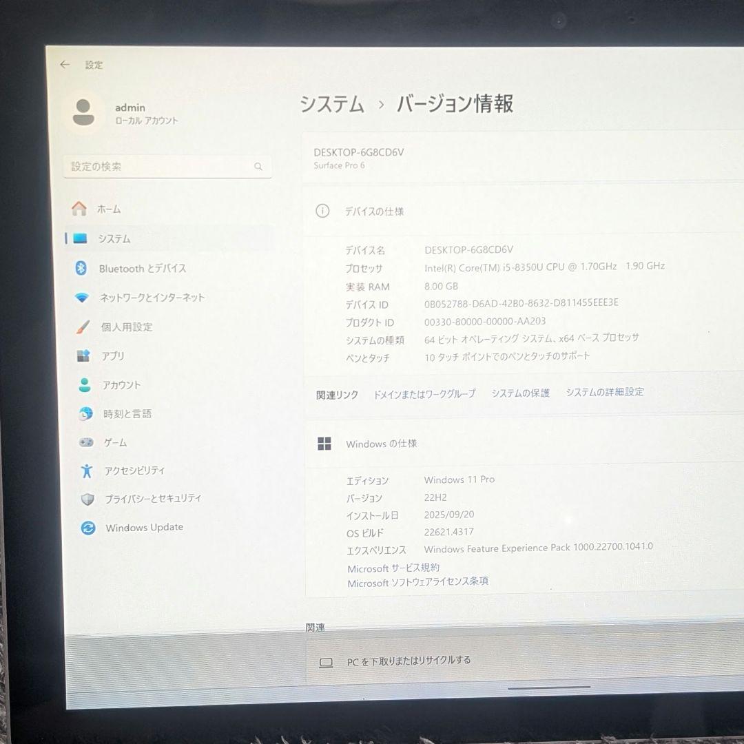 不具合ありSurface Pro 6 Win11 i5 8GB 256GB