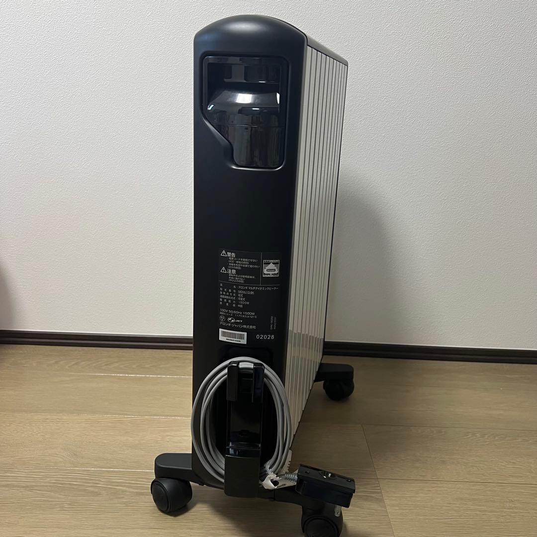DeLonghi MDHU15-BK オイルヒーター