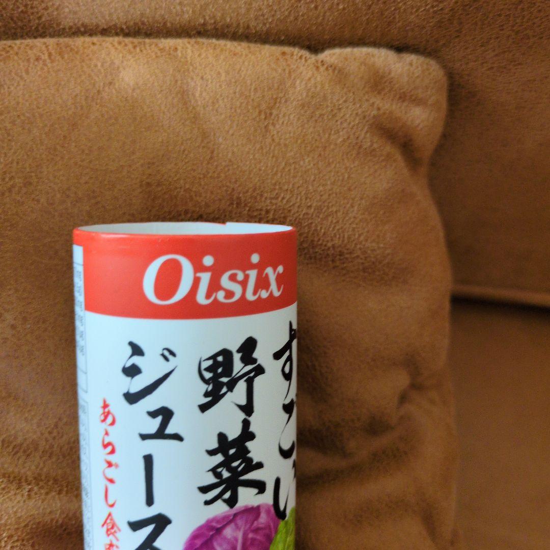 新品未使用)Oisixすごい野菜ジュース125ml×90本セット！期限27年2月