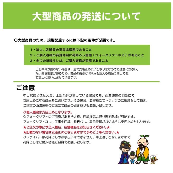 ☆地域限定送料無料☆工場整備品☆ なんつね　スライサー　業務用　HB-21