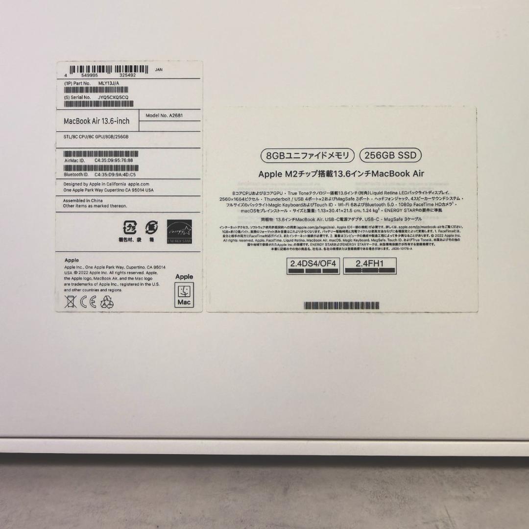 【美品】MacBookAir 13in M2 256GB AppleCare付