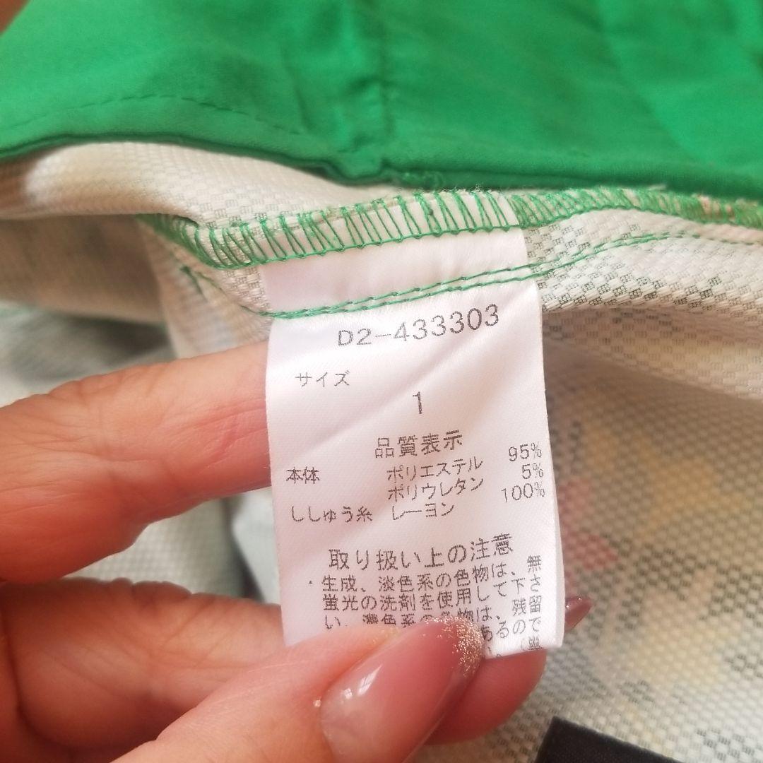 ダンスウイズドラゴン 三点セット