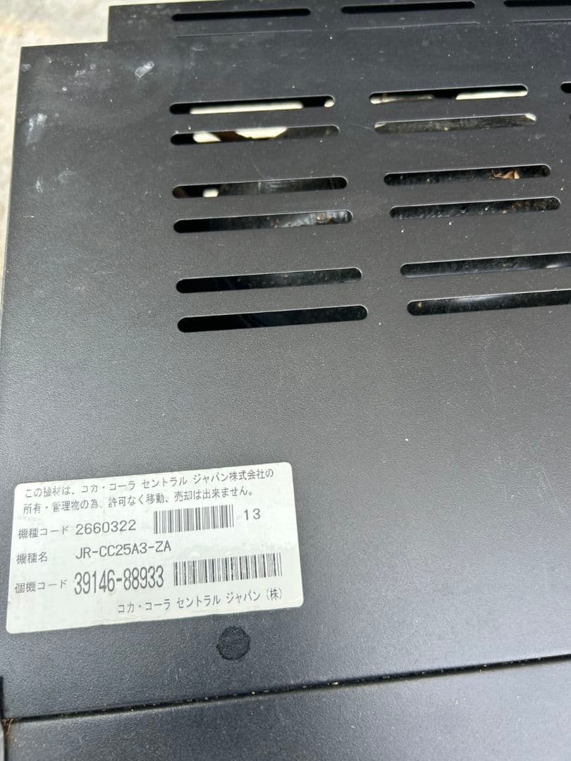 Haier 冷蔵ショーケース JR-CC25A ブラック