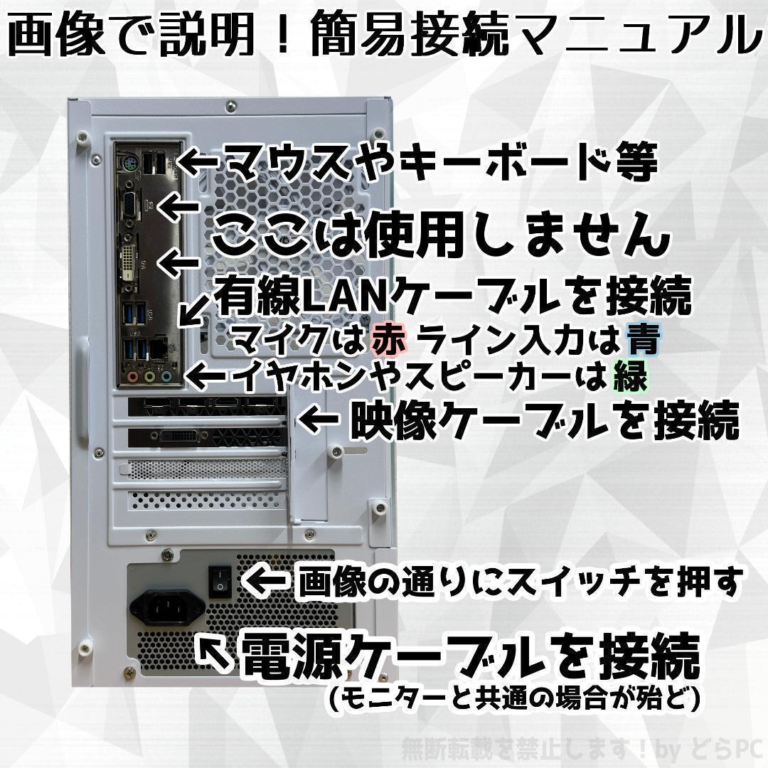 【即納激安ブラックモデル】RTX5070搭載ゲーミングPCフルセット✨新品④