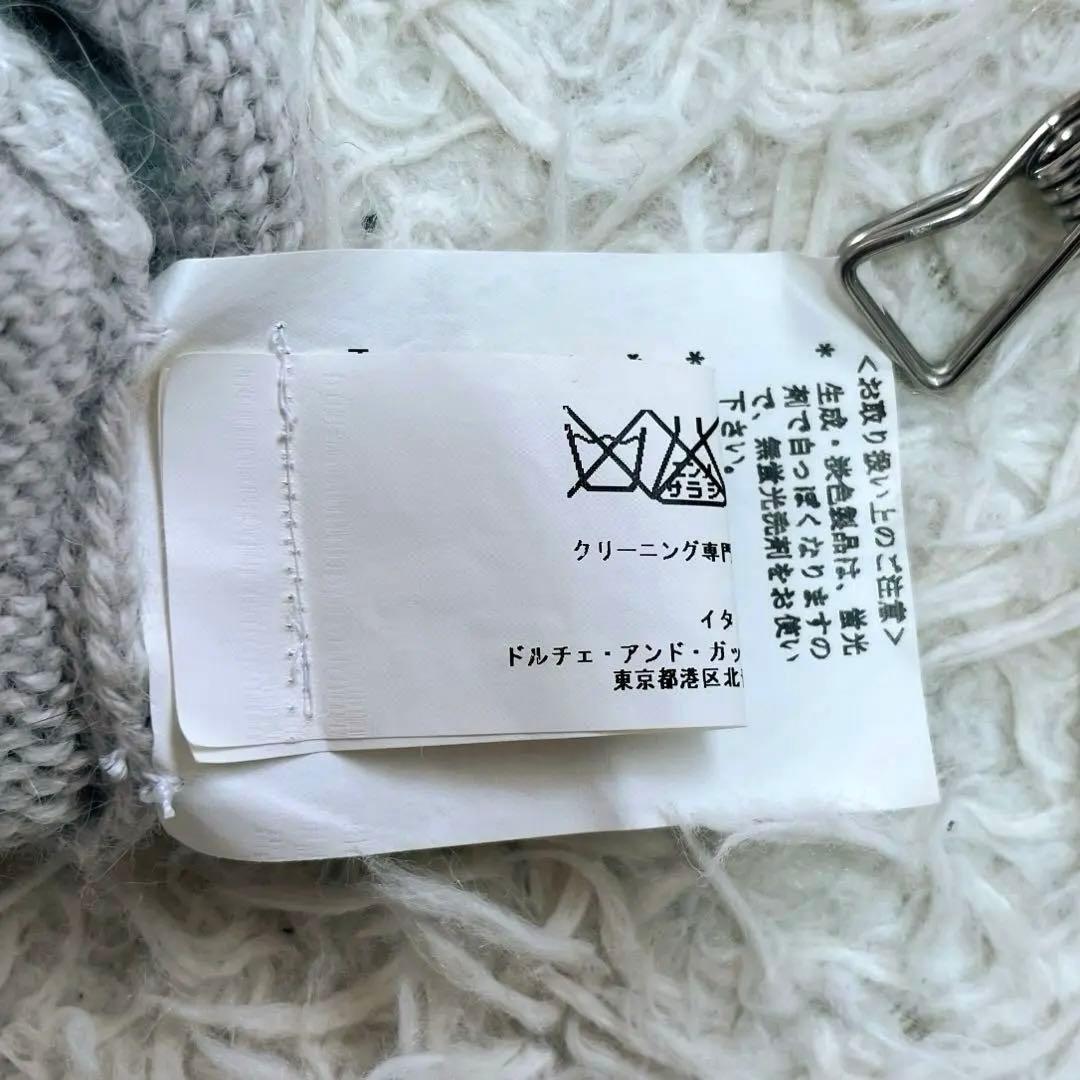 美品✨ドルチェ&ガッバーナ　アルパカ85% ニット Vネック 44 イタリア製