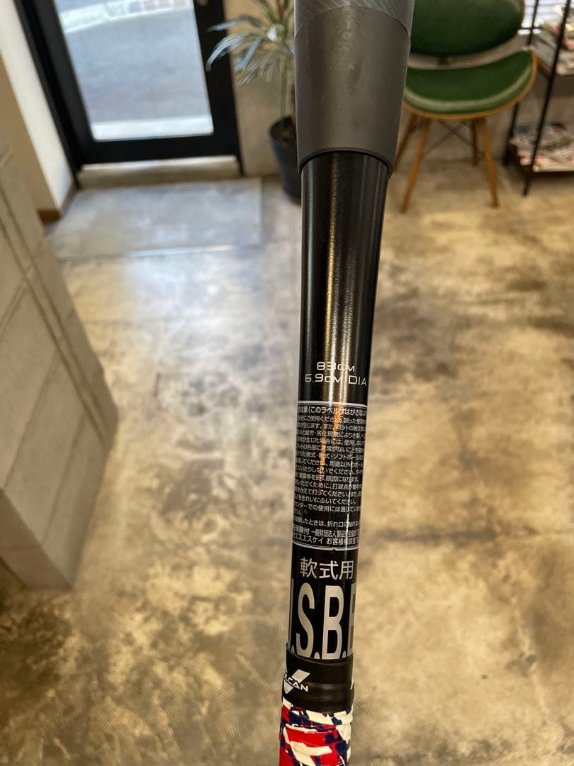 SSK エスエスケイ 一般軟式 複合バット MM23 MX 83cm730g平均