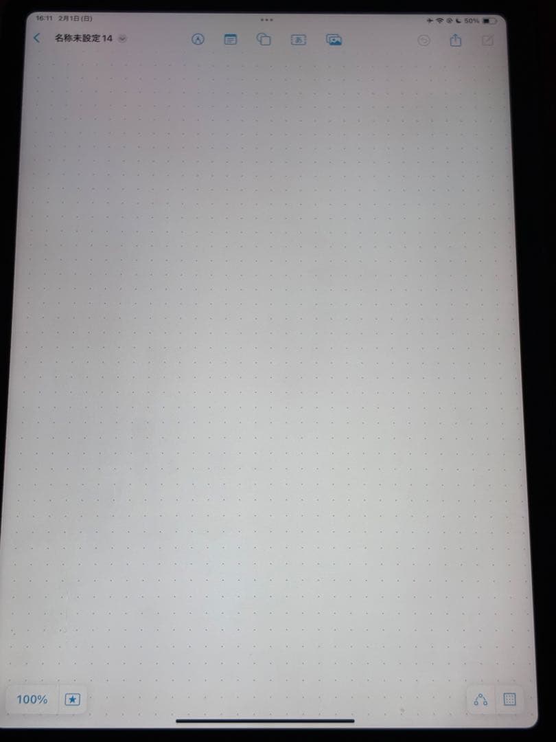 iPadPro 11インチ第4世代 アクセサリーセット