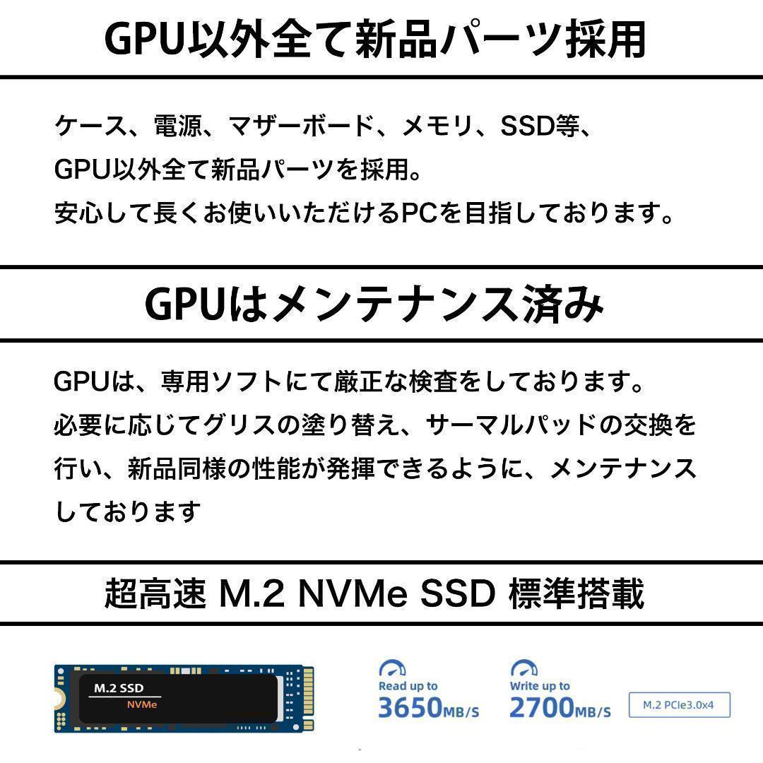新品パーツ RTX4060ti Ryzen7 5700X ゲーミングPC