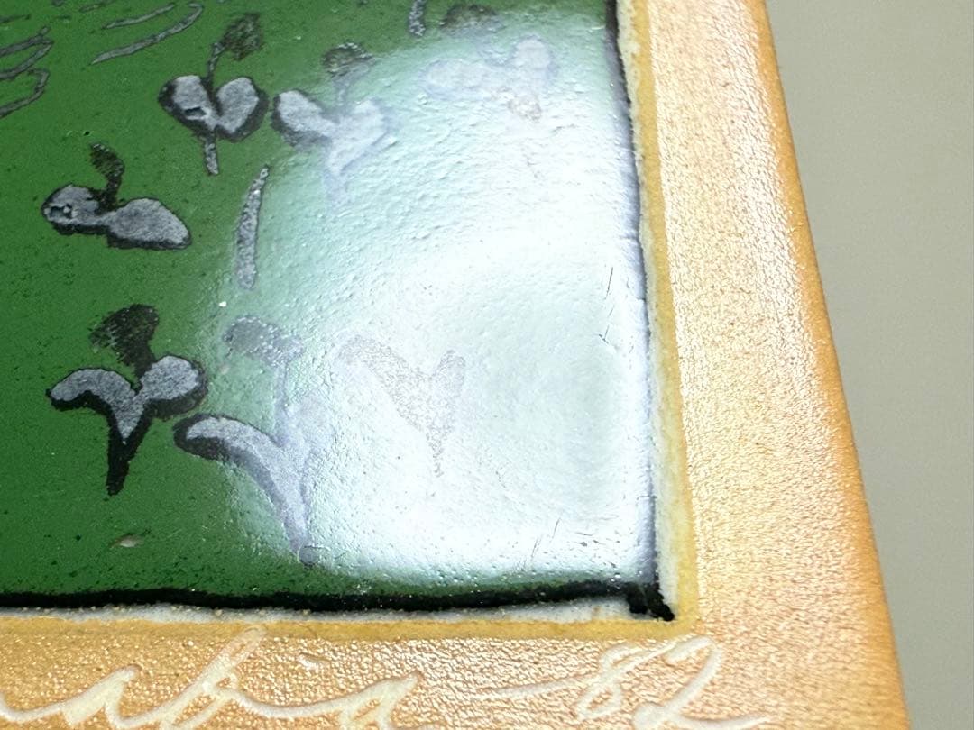 茂みの中のうさぎ 1982年 アラビア ヘルヤ 陶板画 Arabia