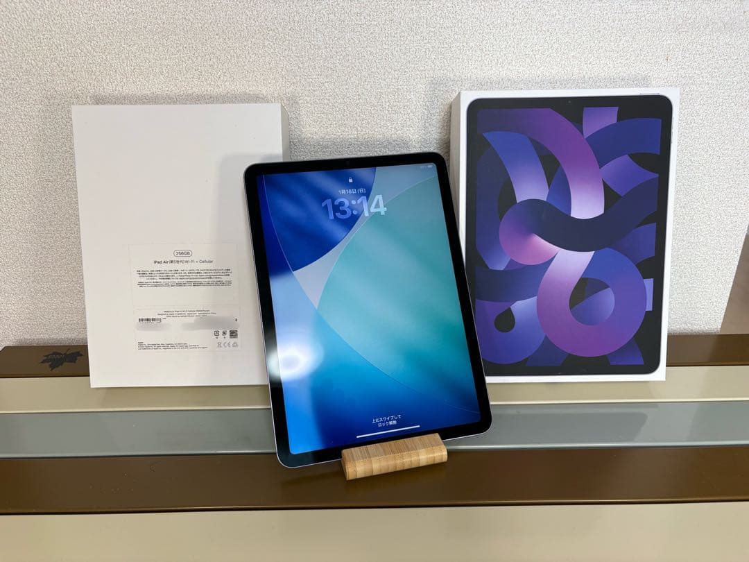 Apple iPad Air（第5世代） M1 256GB パープル セルラー