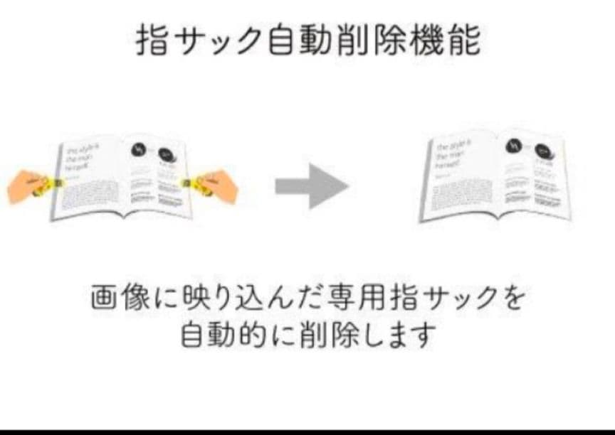 美品 CZUR ET24 Pro 非破壊式スキャナー