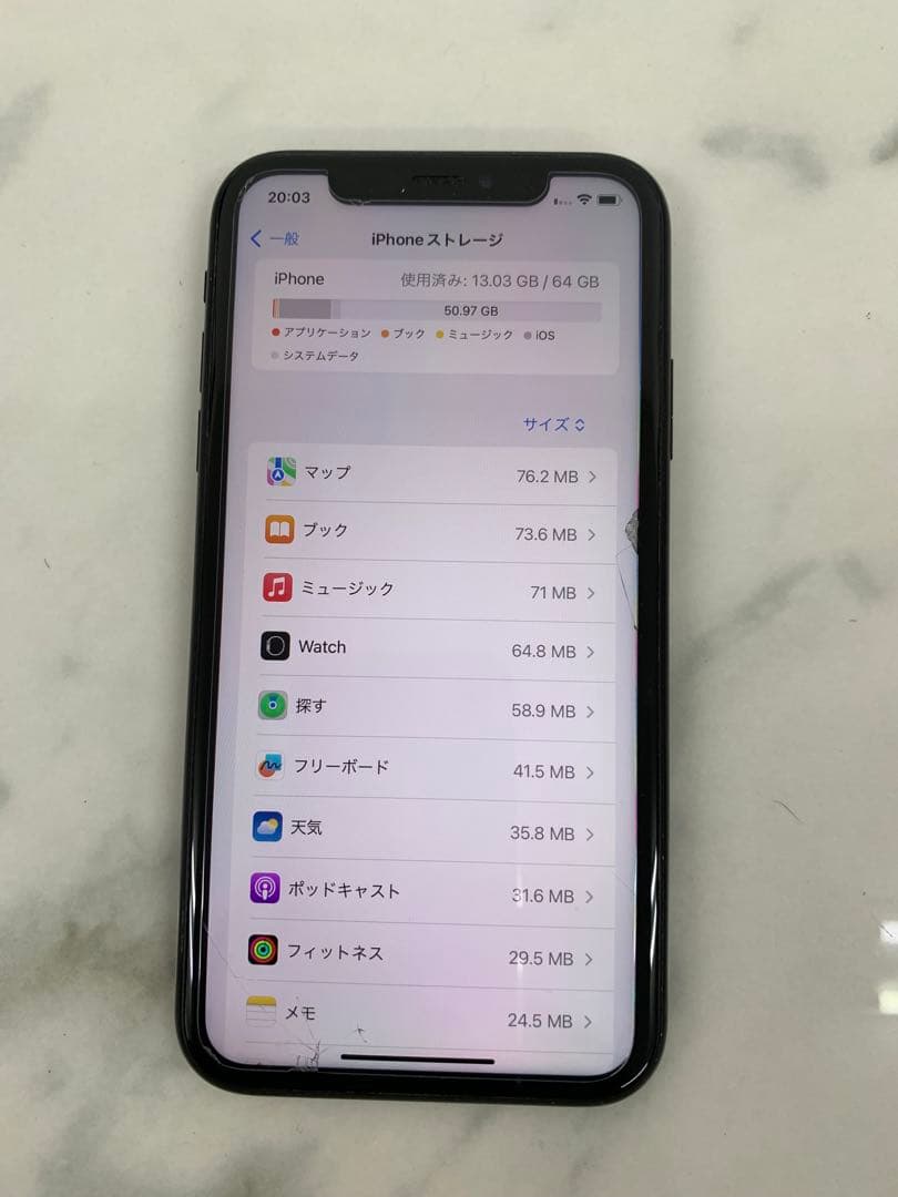 。【SIMロックあり】iPhone XR ブラック 64GB