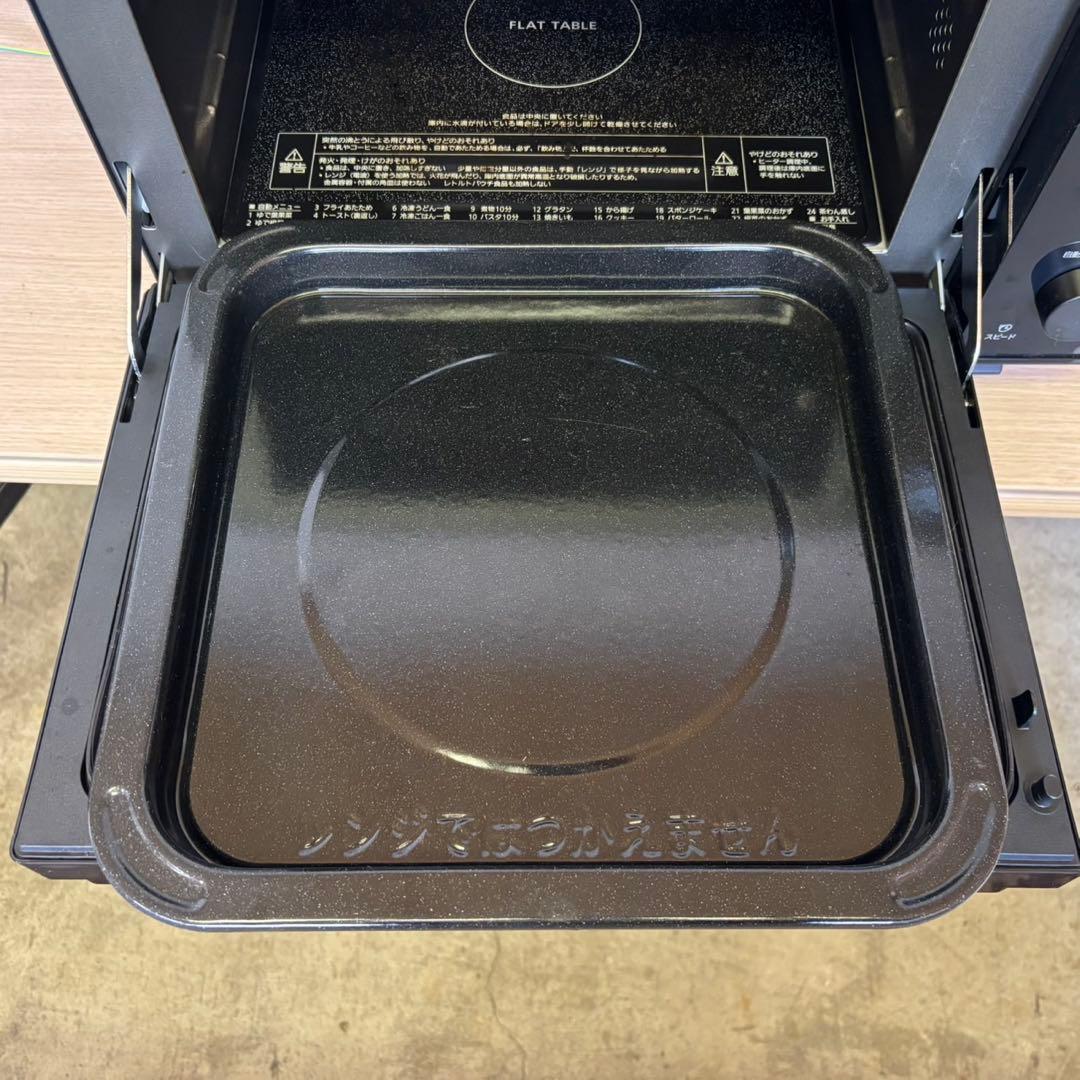 パナソニック NE-MS4B-K オーブンレンジ 2024年製