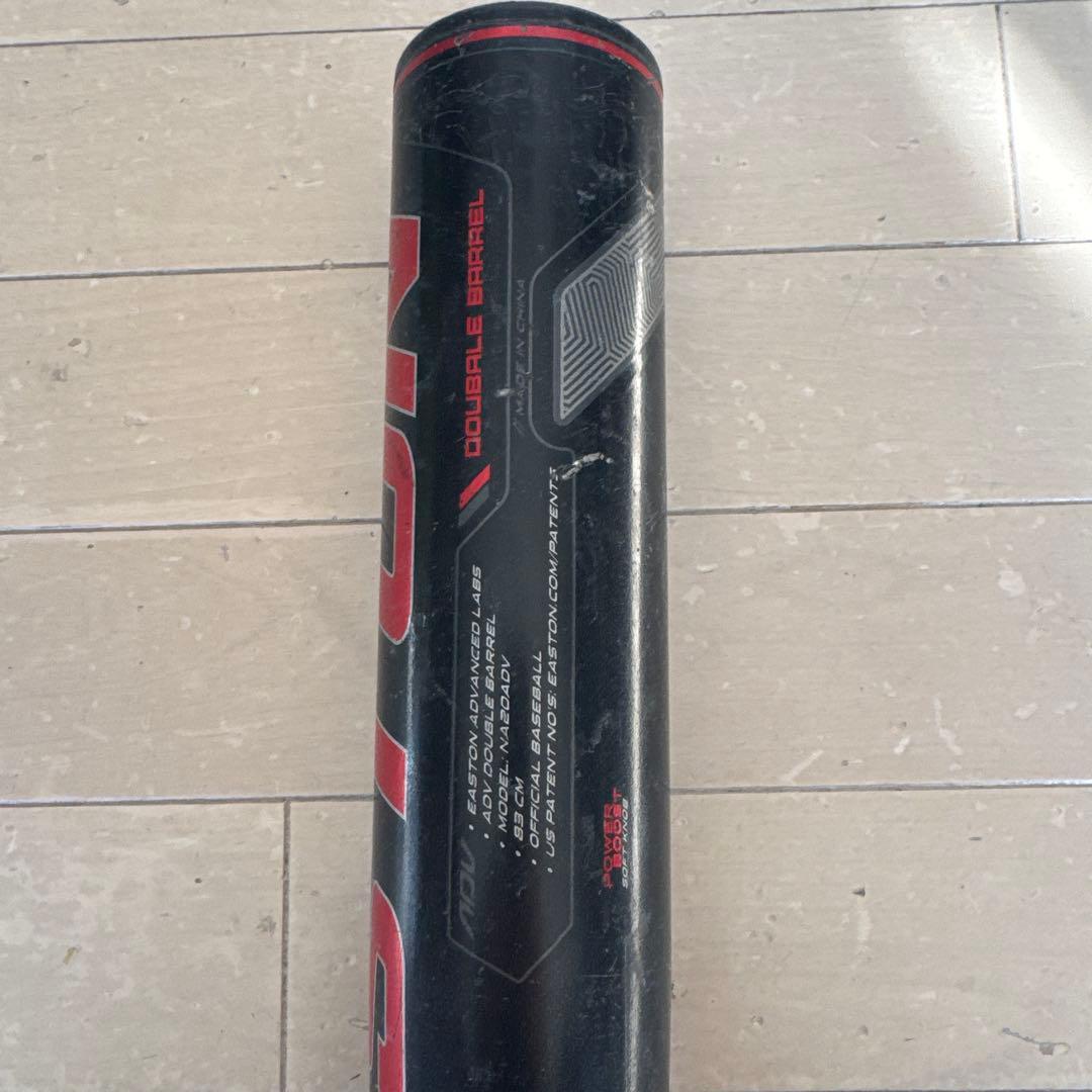 イーストン　バット　軟式　野球　83【定価47300円】