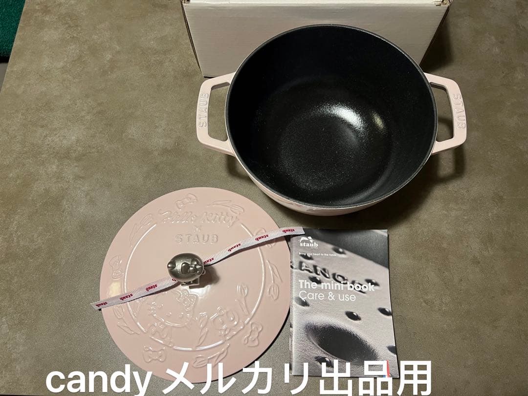 ひー　ストウブ ハローキティコラボ　ワナベ20cm ハローキティノブ