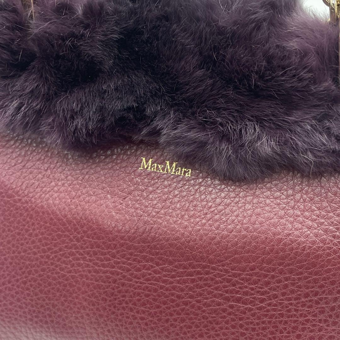 未使用級● マックスマーラ ファー ショルダーバッグ チェーン レザー