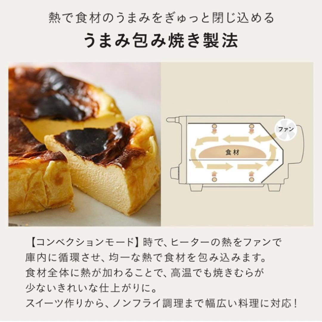【新品未開封】スチーム&ベイクトースター［BRUNO］ホワイト 食パン