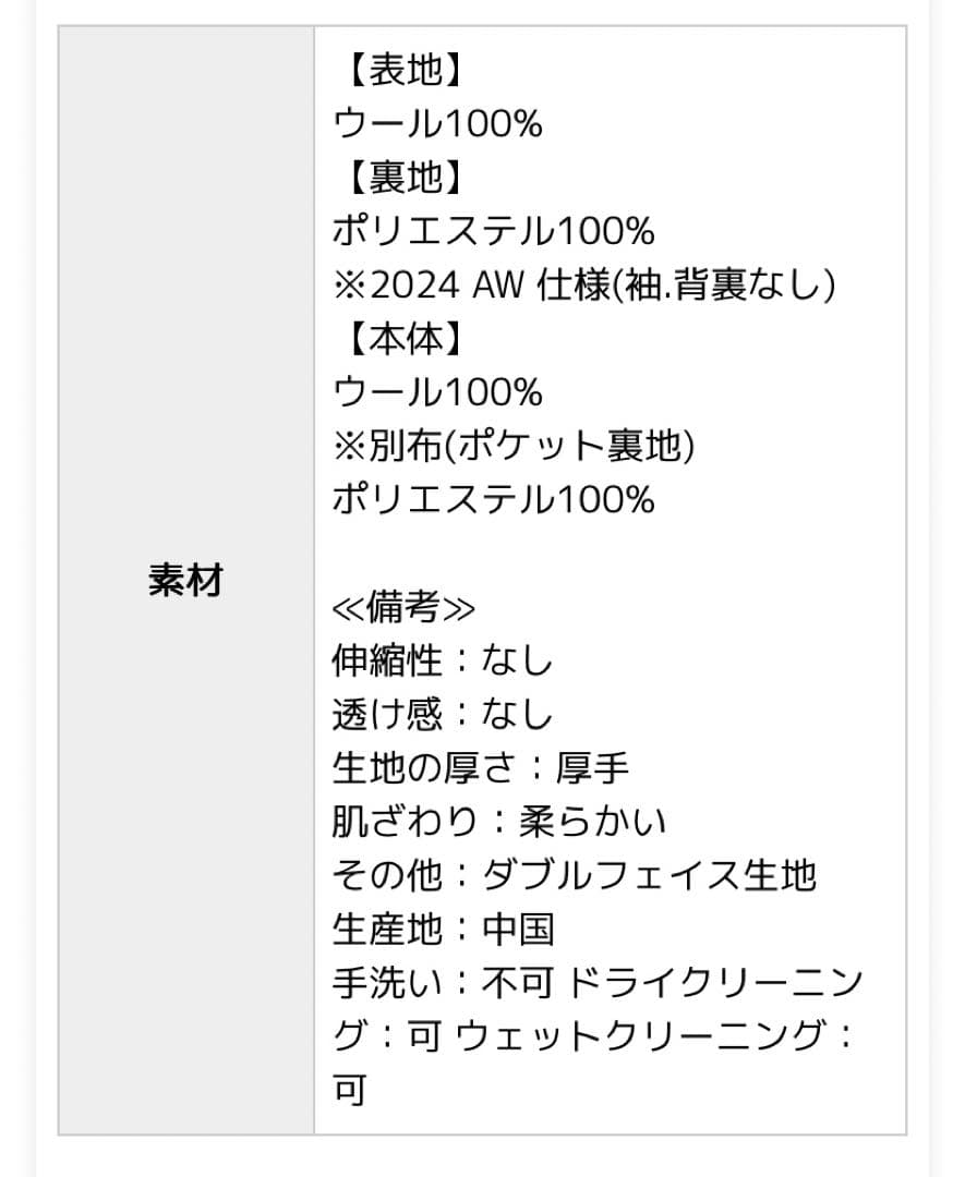 【タグ付新品】evernavy リバーPコート　チャコールグレー　エバーネイビー