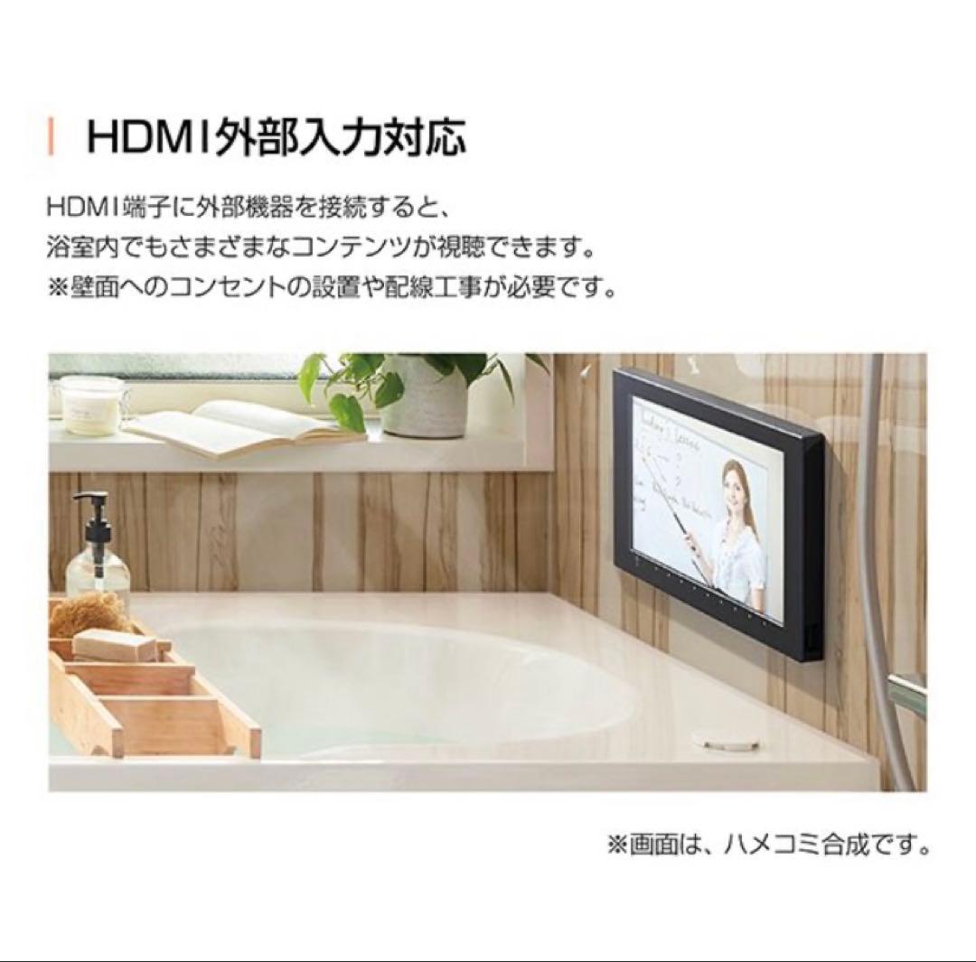 NORITZ 地上・BS・CS ハイビジョン液晶防水テレビ　DIY 16インチ