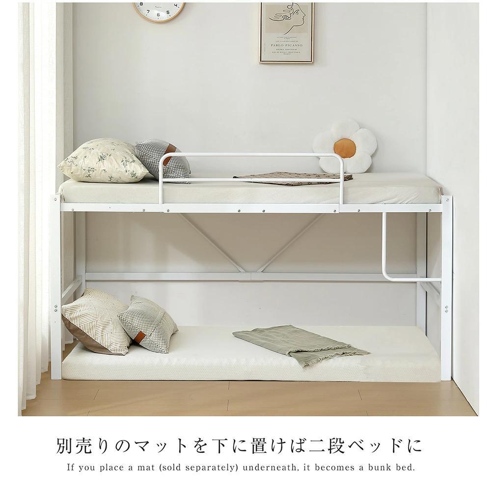 限定価格！【高さ90cm】ロフトベッド 省スペース 収納 北欧風　高さ調整可能