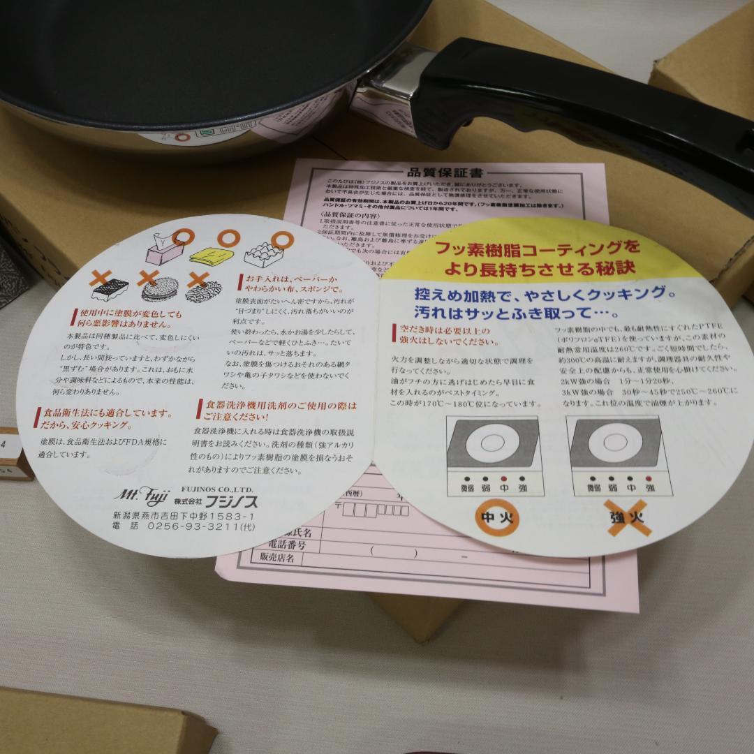 IH用フライパン　ホットサンドメーカー　01954