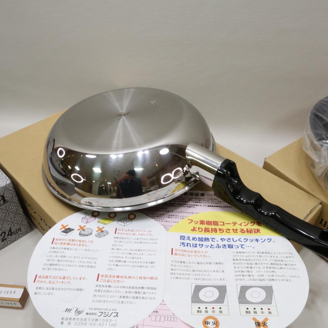 IH用フライパン　ホットサンドメーカー　01954